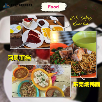 kuantan-food